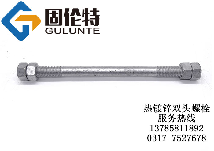 �V��10.9���p�^��˨